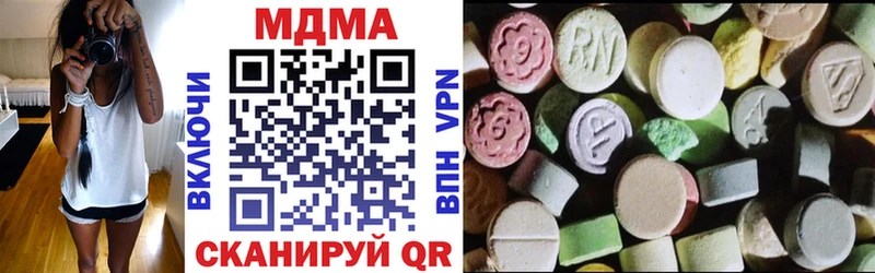 MDMA кристаллы  Ступино 