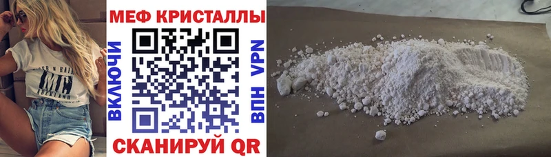 Мефедрон 4 MMC Ступино