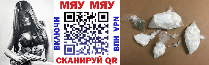 Меф мука Ступино