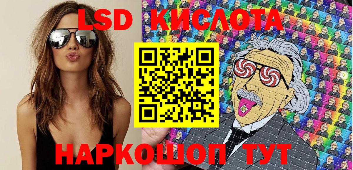 Наркотические марки 1,5мг  Марки 25I-NBOMe  Ступино  Наркотические марки 1,5мг  Вход с VPN 