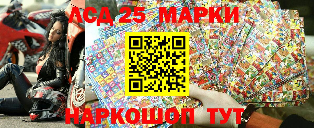 Экстази  Вход с VPN  Мефедрон   Меф МЯУ МЯУ  Ступино  Лсд 25  Марихуана  Cocaine  Alpha PVP СОЛЬ кристаллы  ГАШИШ  ГАШИШ 