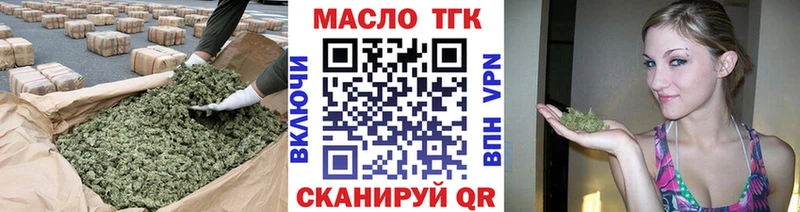 купить   Ступино  ТГК гашишное масло 