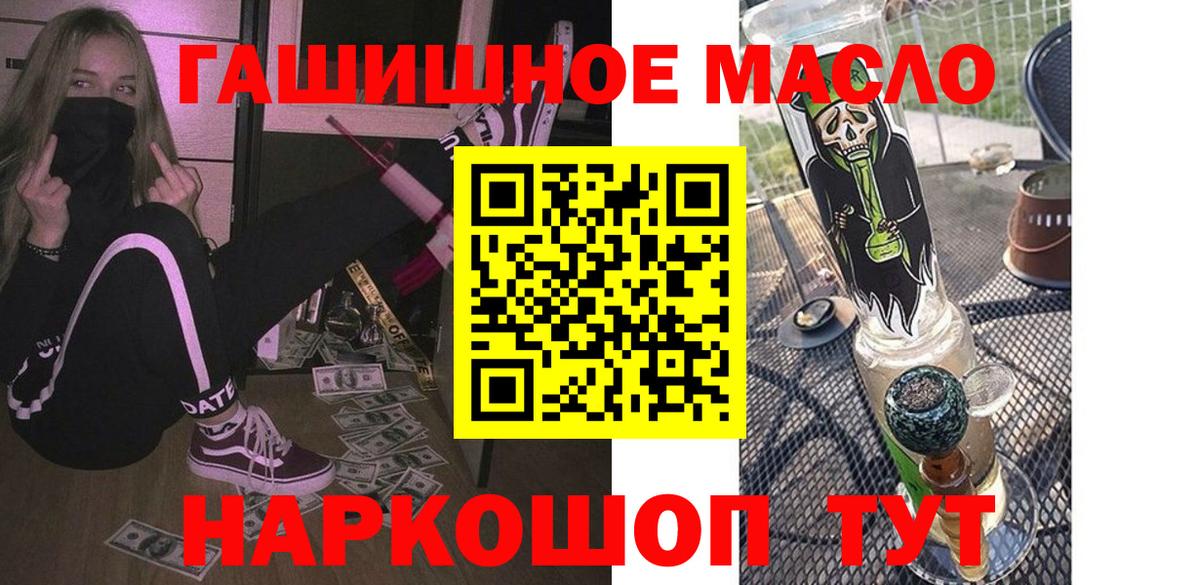 Дистиллят ТГК концентрат Ступино