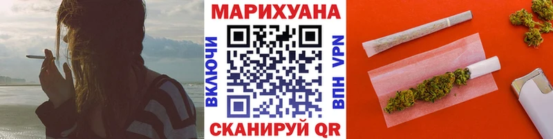 МАРИХУАНА сатива Ступино