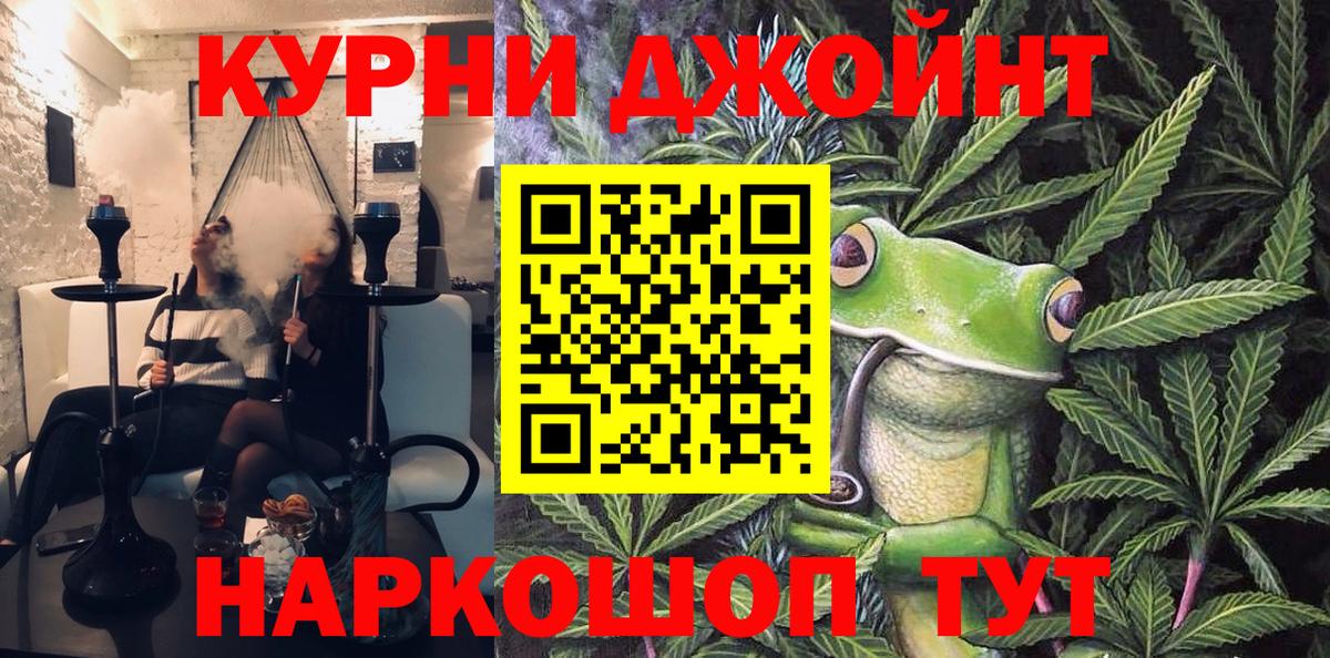 МАРИХУАНА White Widow  Канабис семена  Ступино  Шишки марихуана AK-47  Вход с VPN  Шишки марихуана Amnesia 